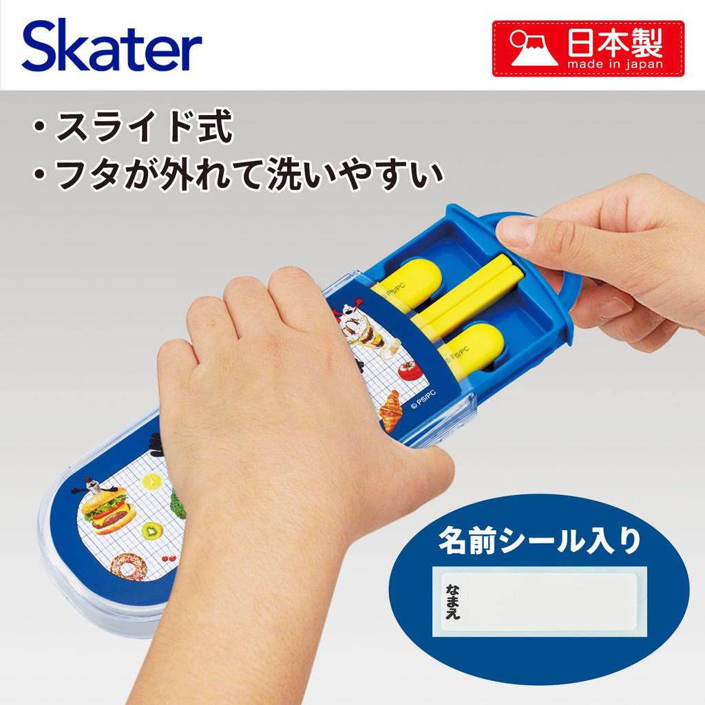 Skater Bento Chopsticks Trio Set Puppet for Boys and Children's (Chopsticks, Spoon, Fork, 16.5cm, Sun-Sun) Girls, TACC2-A