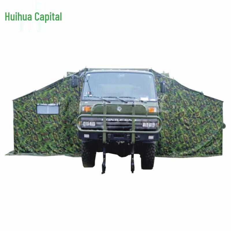 Car-Side Shower Privacy Tent