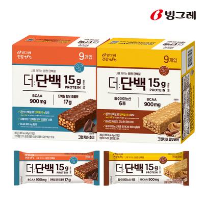 The Protein Bar Crunch Chocolate 9 Pieces + Peanut Butter
