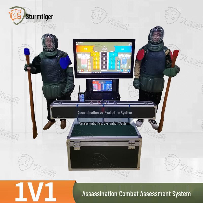 Assault Tiger Smart Assassination Training & Assessment System