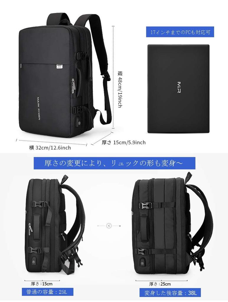 MARK RYDEN Erweiterbarer Business-Rucksack, Groß, Passt für YKK USB, Perfekt für Business und Reisen, Herren-Rucksack, Wasserdicht, 3-Wege-Design, Kapazität, 17-Zoll-Laptops,