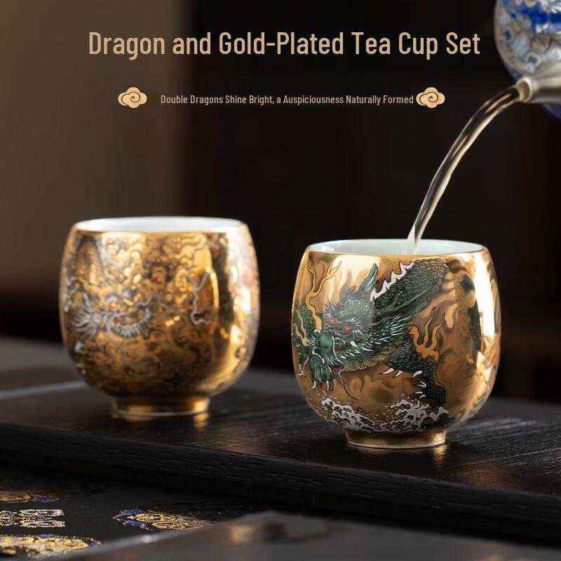 Forbidden City Dragon Gilded Ceramic Tea Set
