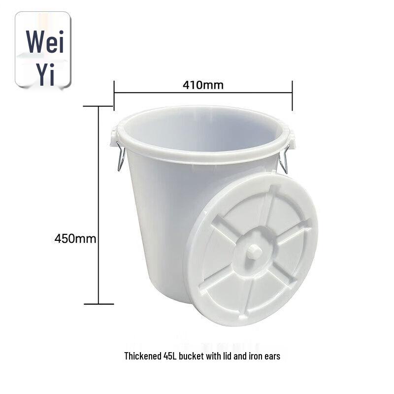 WeiYi Verdickter runder Kunststoff-Aufbewahrungsfass mit Deckel