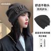 Pile Hat Women's Confinement Hat Fleece Knitted Hat Retro Face Small Baotou Hat Women's Plain and Versatile Tata Hat