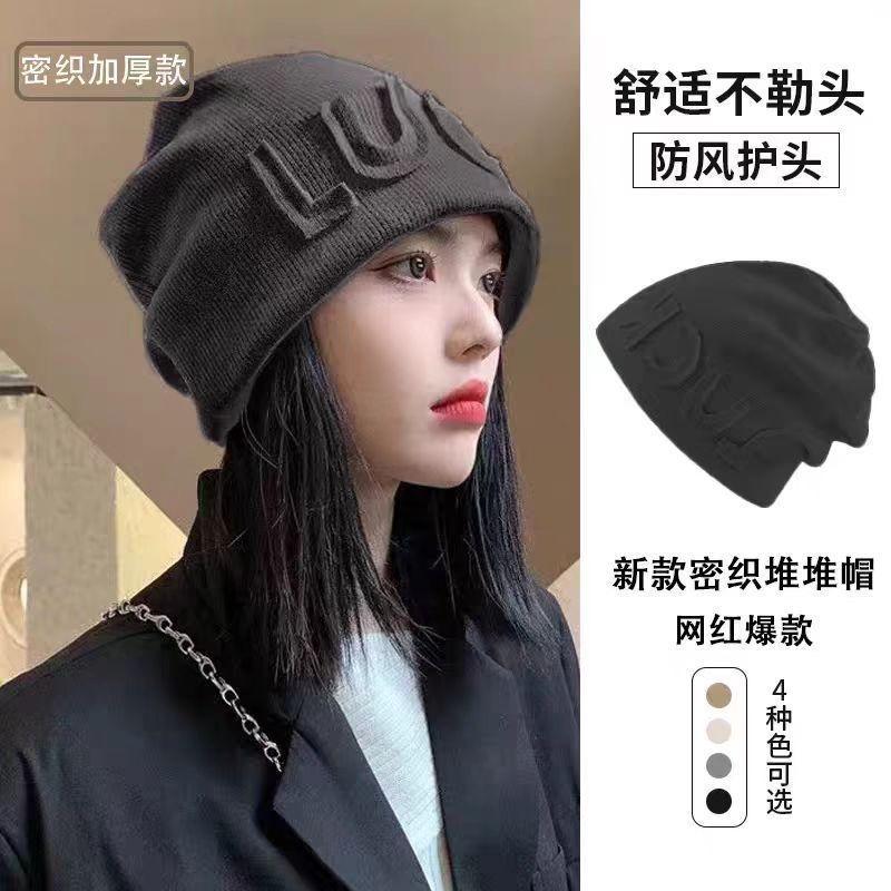 Pile Hat Women's Confinement Hat Fleece Knitted Hat Retro Face Small Baotou Hat Women's Plain and Versatile Tata Hat
