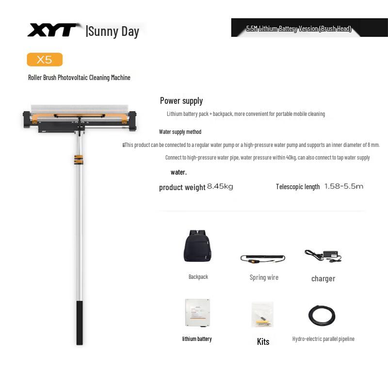 Xiangyangtian 5.5m Solar Panel Cleaning Roller Brush CN plug (adapter included)