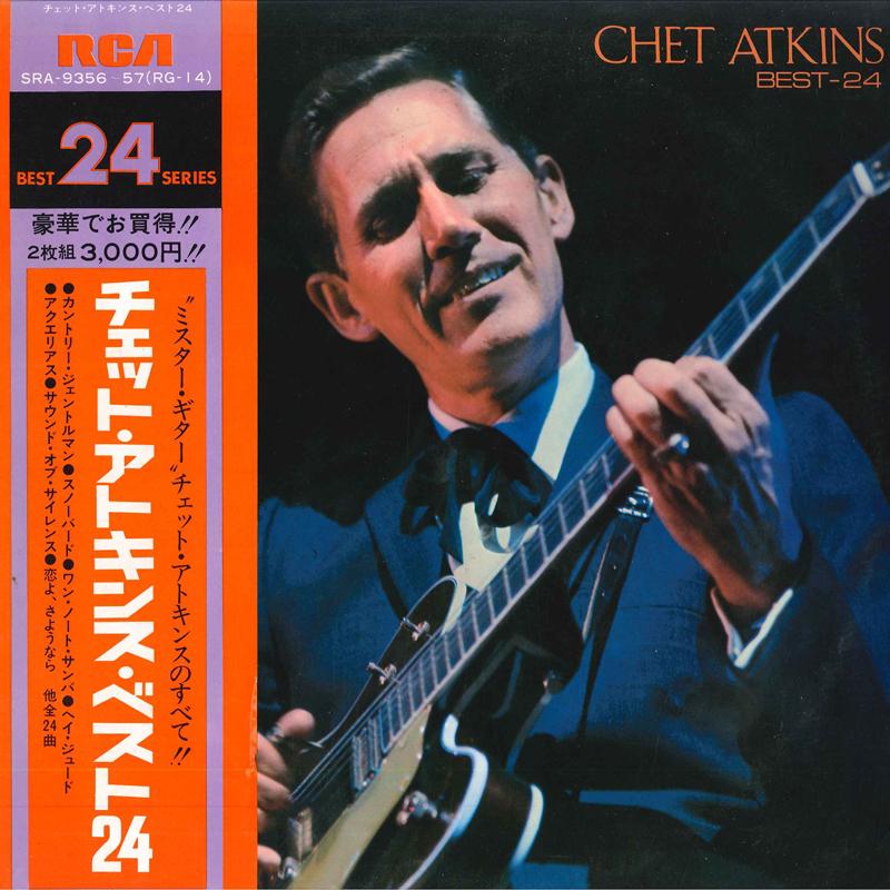 LP Record CHET ATKINS - Best 24 SRA9356 RCA 1972 Japan Obi Country/Folk Used
