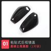 Car Exterior Modification Accessories Tools For Mazda CX5 2017-2025 Rear Triangle Window Louver Side Window Shark Gill Sticker