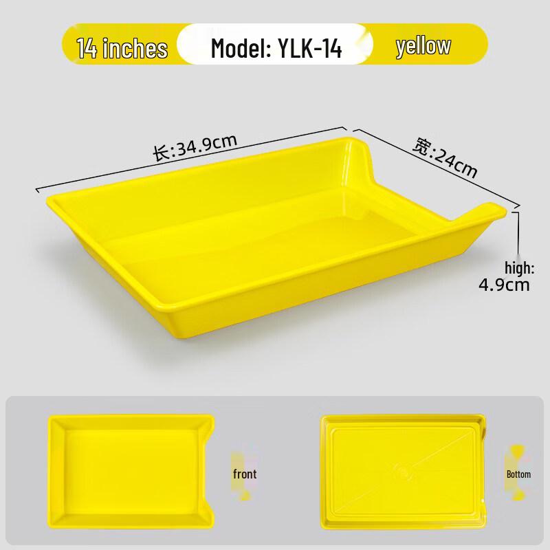 WUHE HC Large Yellow Thickened Plastic Snack & BBQ Display Tray (10-Pack)