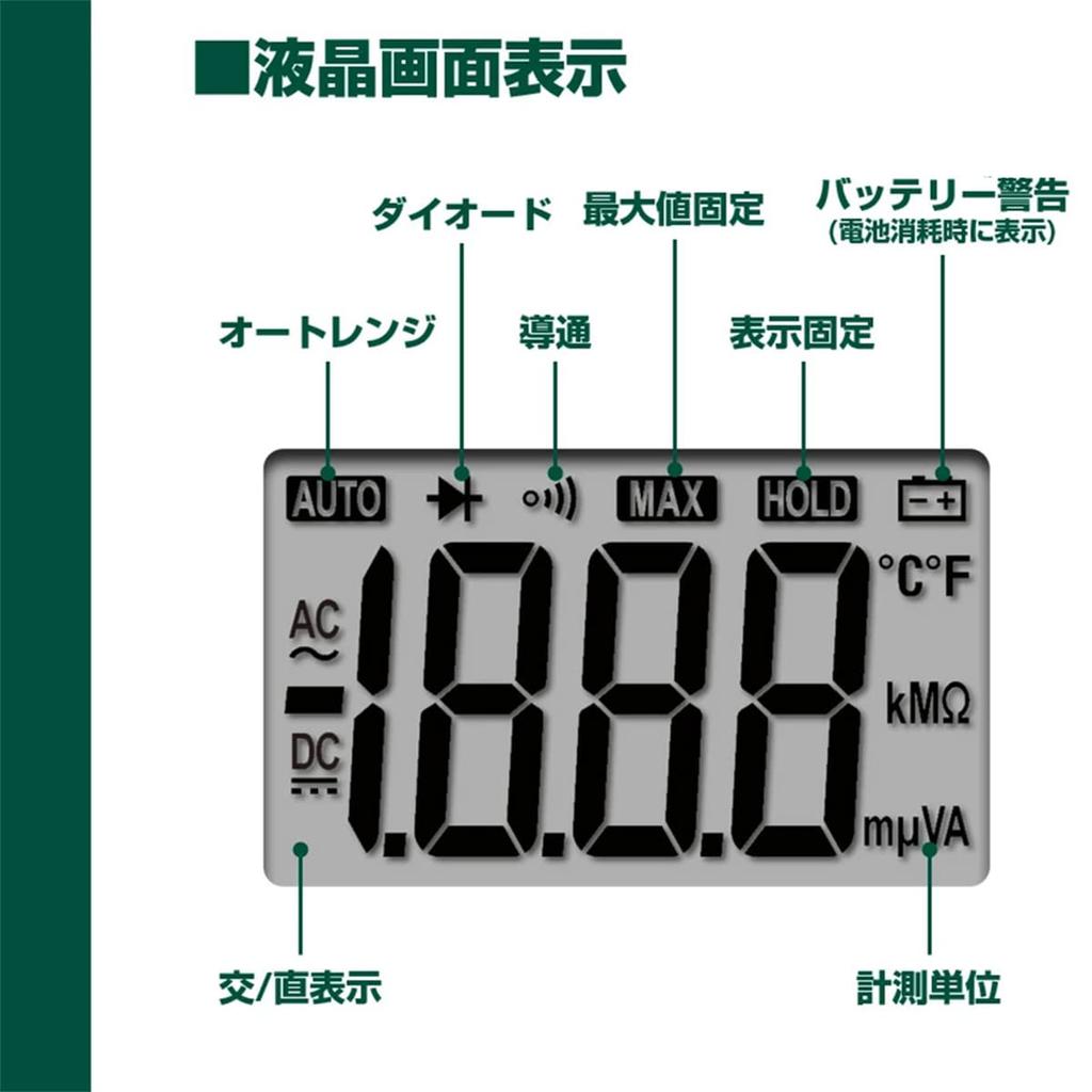 ELPA Digital Electrical LED Check M-02FB Multi-Tester, Voltage, Tool,