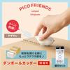 Plus PICO FRIENDS Cardboard Cutter for Opening Seal Replacement Blade Set BC-021 35-335+35-338