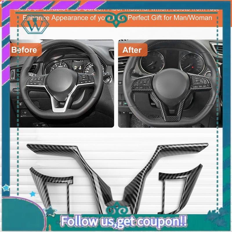 AA92-Carbon Fiber Steering Wheel Decoration Cover Frame Trim For Nissan Rogue Altima Sentra Kicks LEAF Versa Accessories
