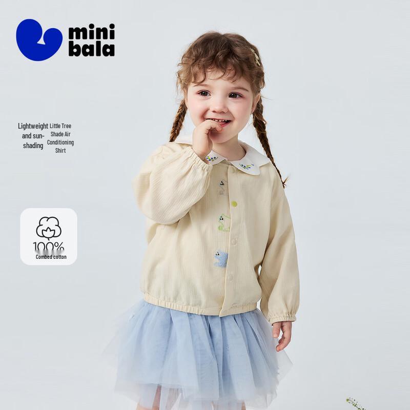 

Мини-куртка Balabala унисекс для малыша, хлопковая марлевая, с защитой от солнца 90