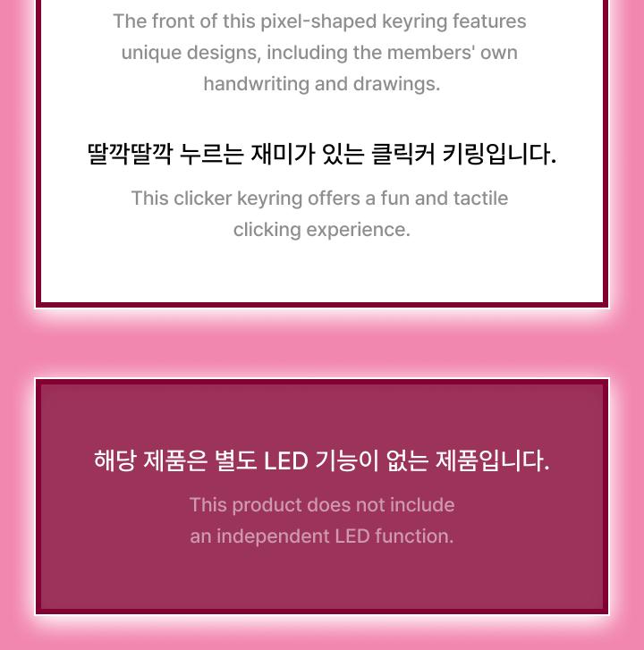 ILLIT - 2026 LIVE PRESS START MD (Keyring)