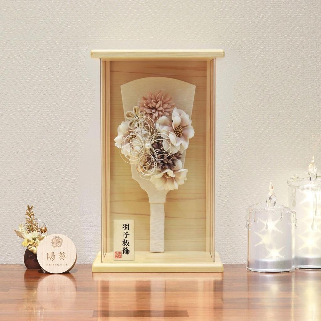 Hagoita case hair hair ornament Hana Asobi 2604 Koharu (battledore) decoration, ornament, hagoita,