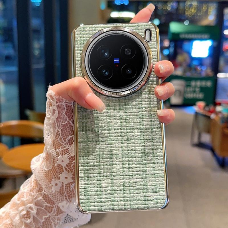 

For vivo X200 Pro 5G Case Electroplating Silver Edge Woven Texture PU Leather+PC Phone Cover Green