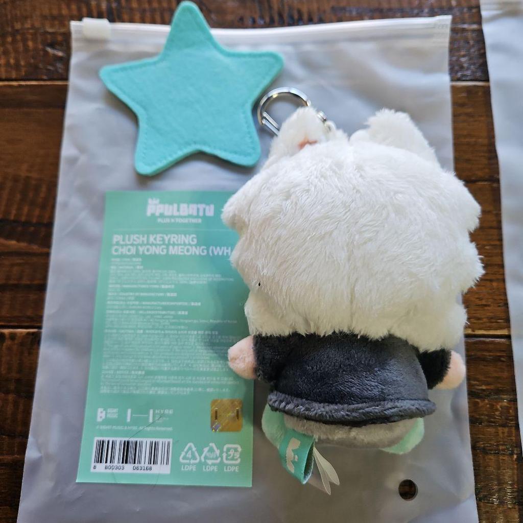 [USED] TXT Soobin Purbatu Yeongmoon Keyring/Costume