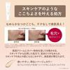 orbis orbis you natural cream treatment primer 30g spf50pa+++  makeup base  beige