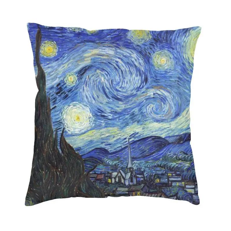 Van Gogh Starry Night Sofa Cushion Cover Polyester Art Painting Pillowcase Home Decor Pillowcase Vincent
