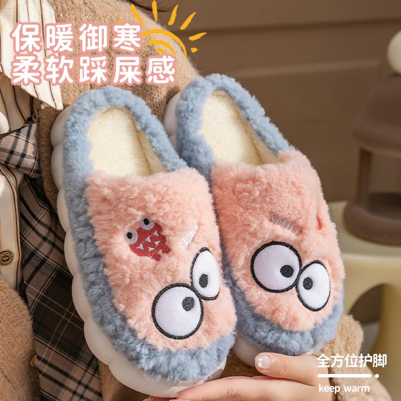 Big eyes funny cotton slippers indoor home cute soft bottom non-slip plush warm couple plush slippers