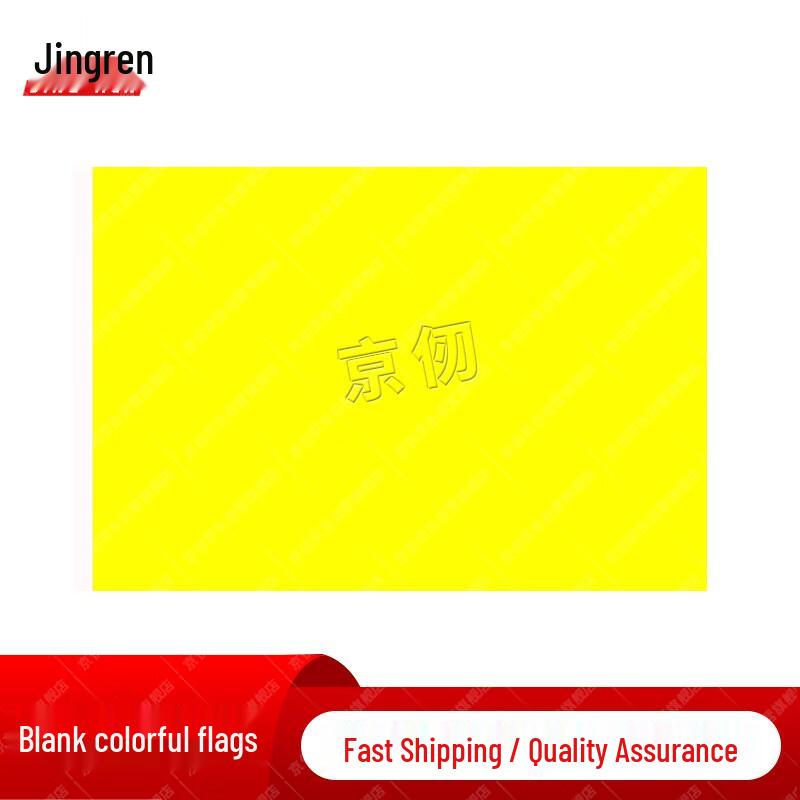 Blank Solid Color Event Flag