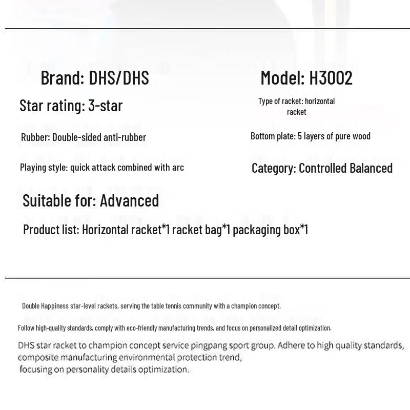 DHS H3002 3-Star Table Tennis Racket Set