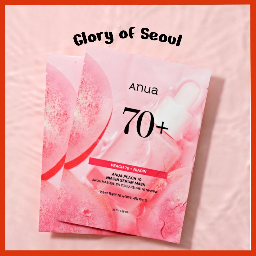 Anua Peach 70 niacinamide Soothing Sheet Mask 25ml (5sheets)
