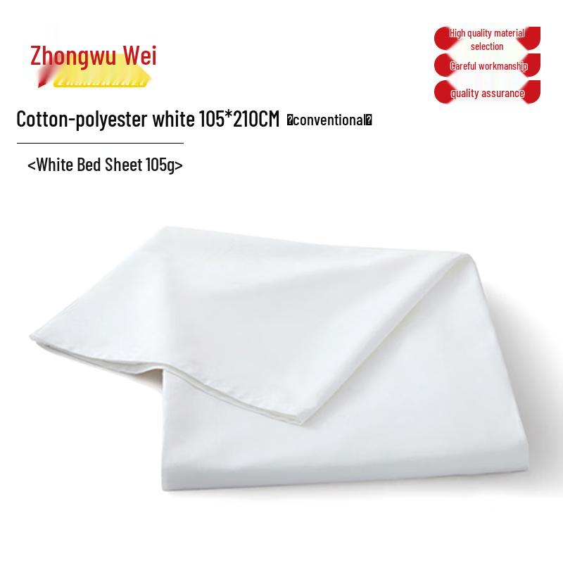 Zhongwuwei White Dormitory Bedding