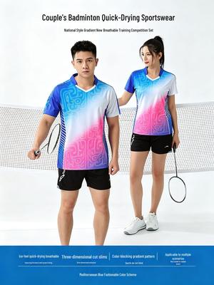 Unisex Breathable Quick-Dry Badminton Set: Customizable Short Sleeve Sportswear for Teams and Competitions
