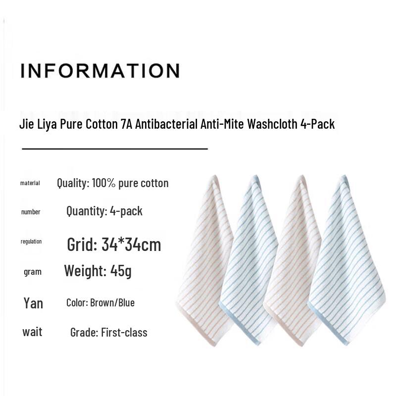 Grace Pure Cotton 7A Antibacterial Face Towels (4-Pack)