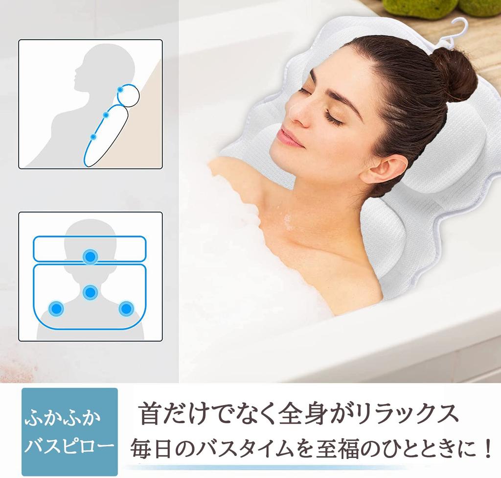 AIRMFJI Bath Pillow, Newly Upgraded, Soft, Breathable Mesh, with Suction Cups, Hooks, and Laundry Net, a Popular Mother's Day Gift, Perfect for