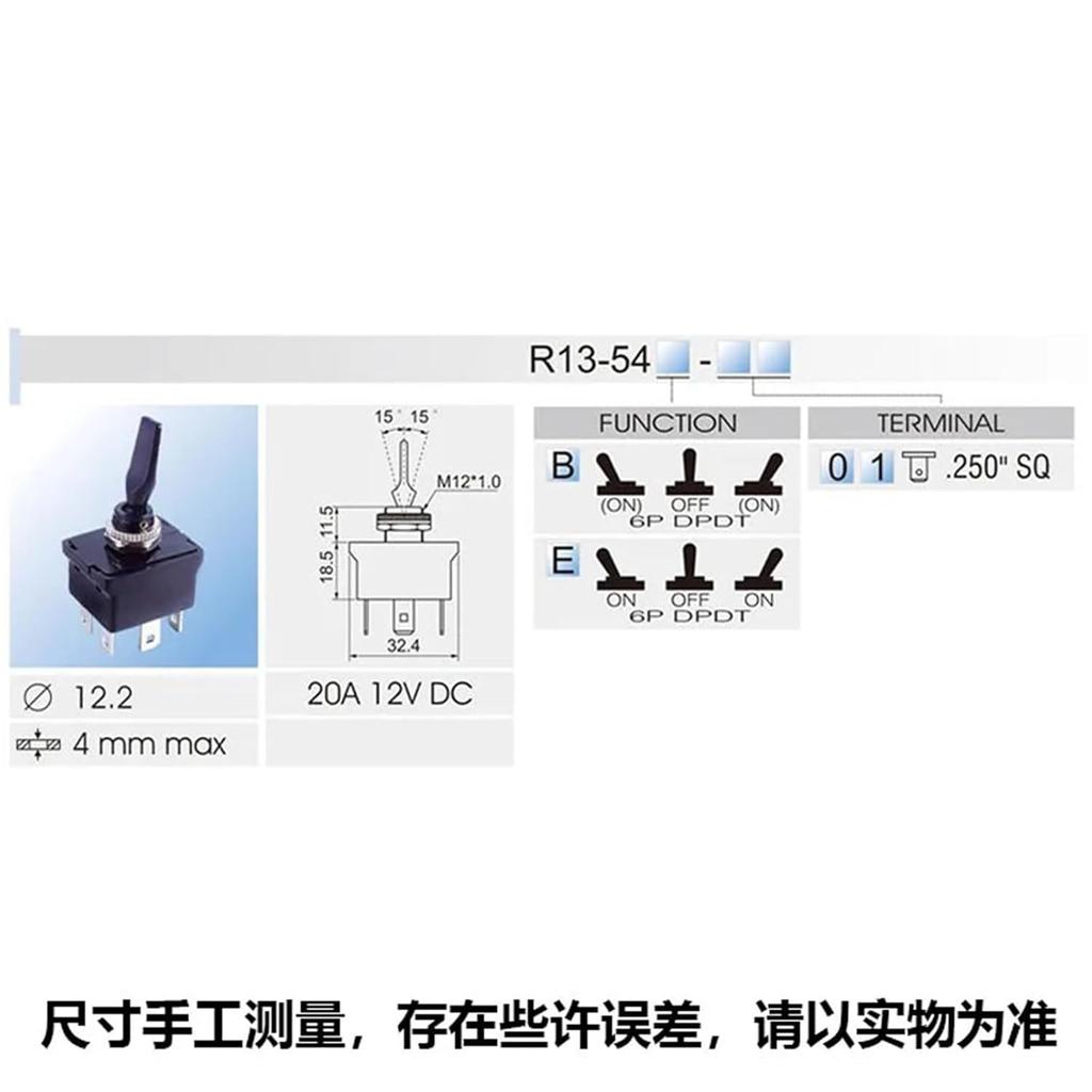 1PCS IR13-54B Toggle Switch 6-pin 3-Speed Double Reset Car Switch 12V20A DC Switch Hole 12mm