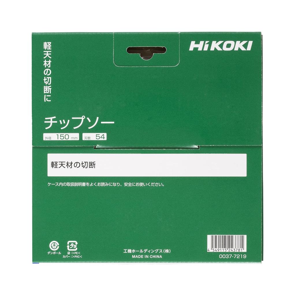 HiKOKI Tipped Saw Cutter for CD3605DB and Lightweight Ceiling Tipped 150 X CD3605DFA, Saw, 54P, 0037-7219
