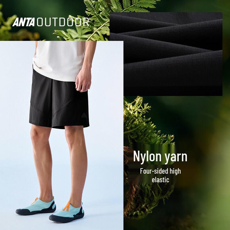 ANTA Men's Earth Shell Ice Silk Hiking Shorts