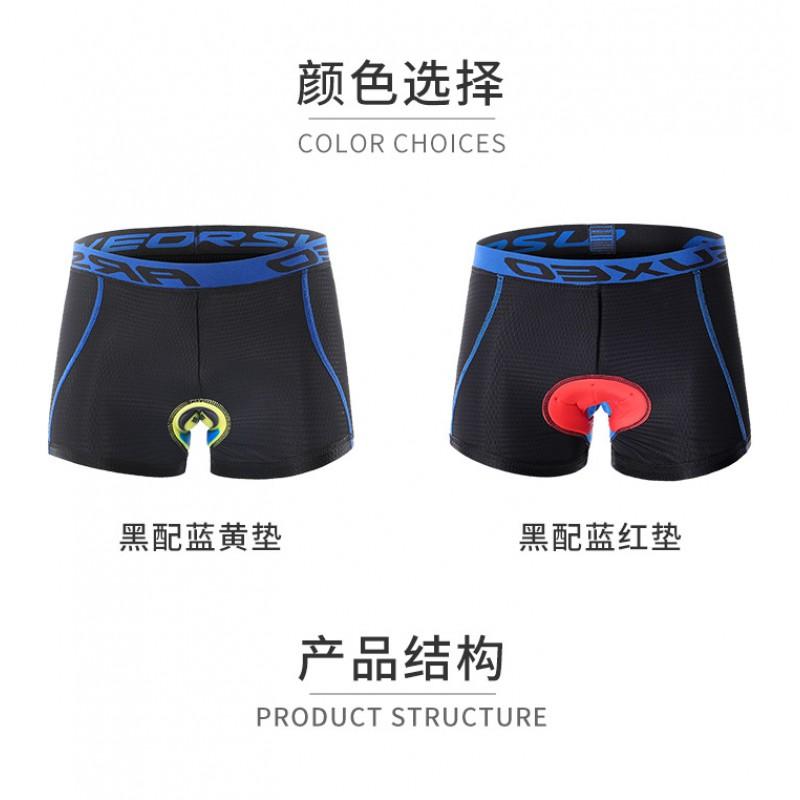 Mens Cycling Shorts With Quick-Dry Breathable Gel Pad Compression Inner Road Mountain Bike Use