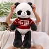 Cute Dressing Chinese Panda Doll Plush Toy Simulation Giant Panda Black and White Panda Doll Children's Rag Doll