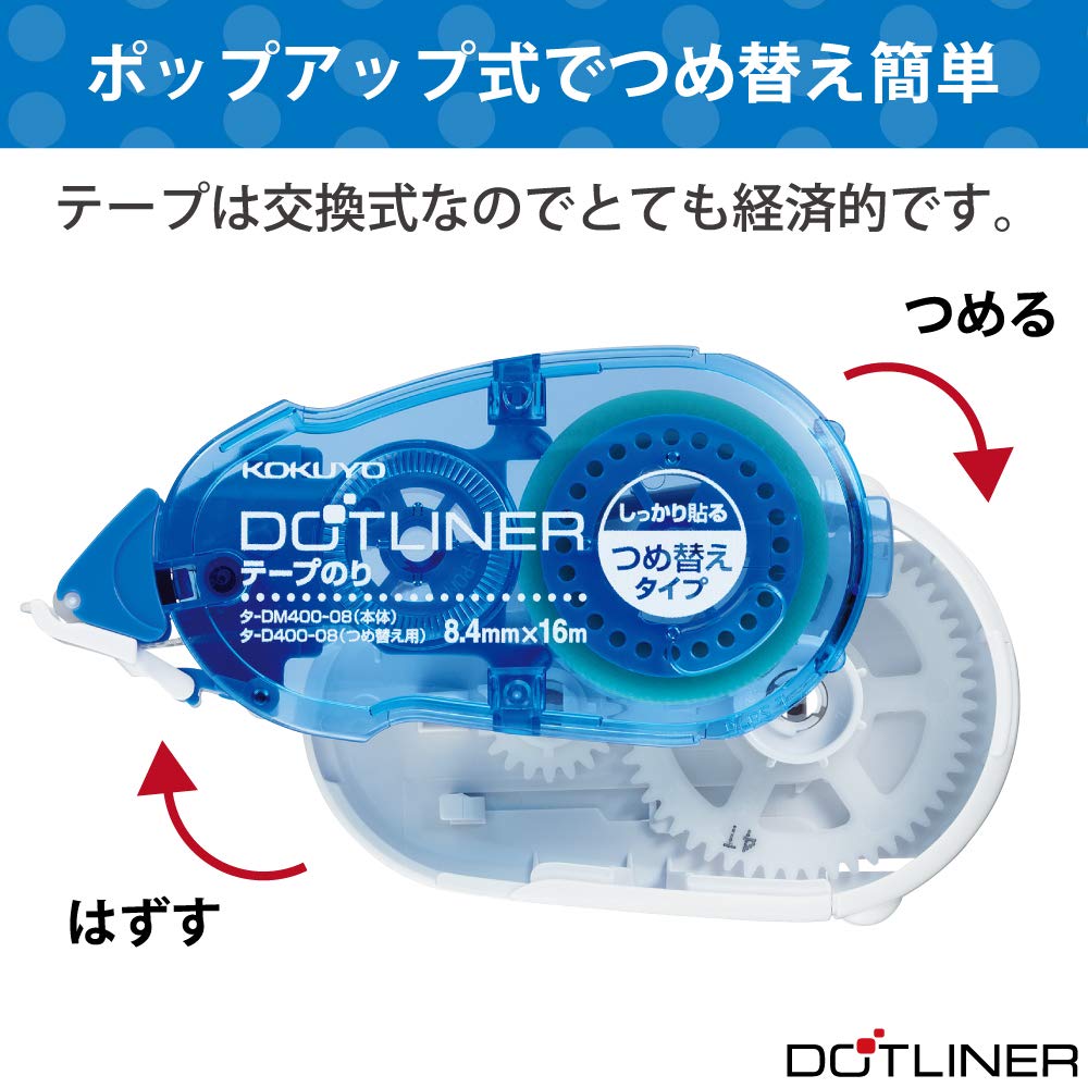 KOKUYO Dotliner Tape Strong Refill Pack of 4 Glue, Adhesive, (TA-D400-08X4-L1)