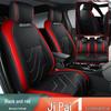Universal Wear-Resistant Leather 5-Seat Car Cushion for Ji Pai 1