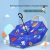 Kids' Cosmic World Reverse Double-Layer Windproof Straight Umbrella