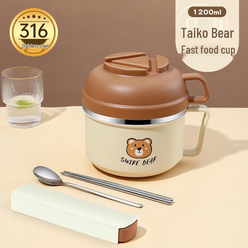 Wutuo Stainless Steel Lunch Box Set