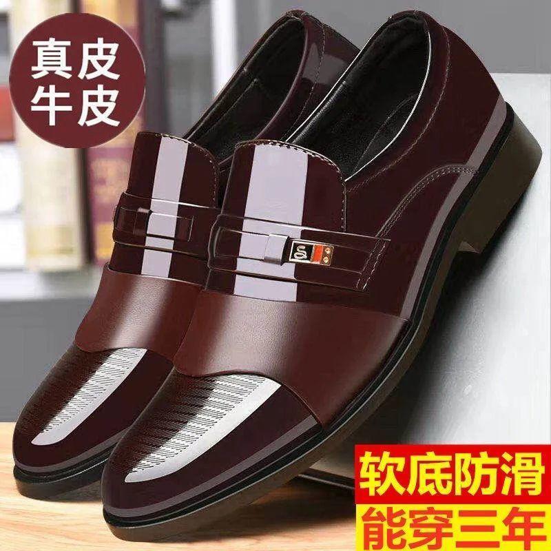 

[100% cowhide] Special clearance processing suit men s leather shoes thick-soled authentic cowhide shoes men s shoes dad shoes 44
