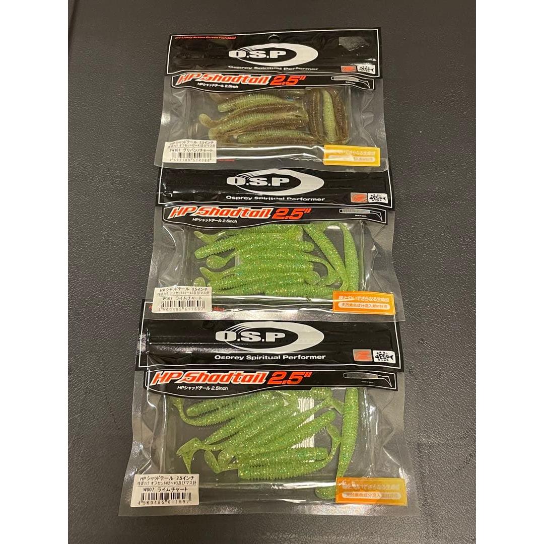 Used O.S.P HP Shad Tail 2.5 inch 3 pack