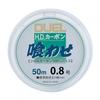 DUEL Fluorocarbon Line HD Carbon Bait 50m Clear H944 0.8 0.8