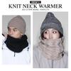 PONTAPES Knit Neck Warmer with Fleece Moku for Cold Weather and More PONNN-117N Lining, Gray, Skiing, Snowboarding,