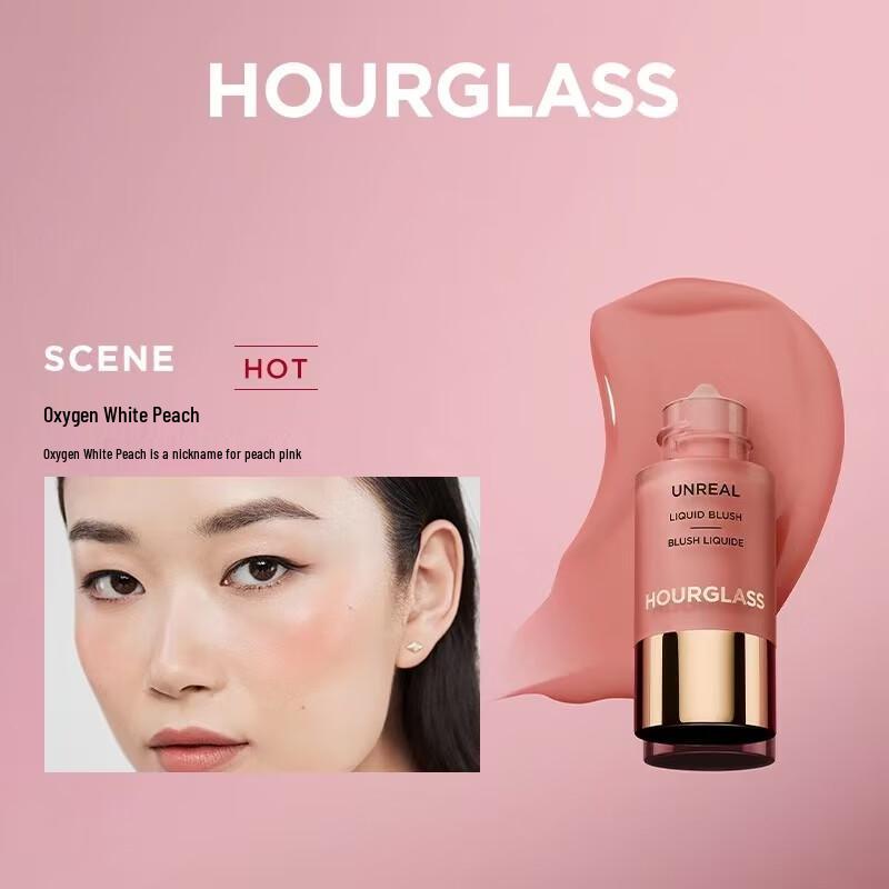 Hourglass Radiant Liquid Blush 10.3ml