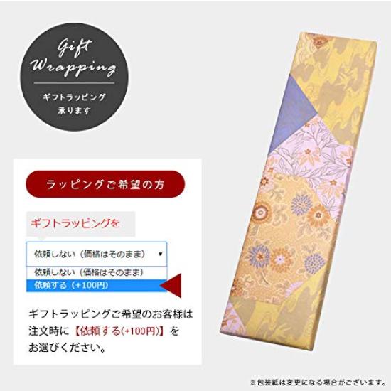 Yamaga Lacquerware One Pair Gift Chopsticks Made In Japan No Shop, Set, Stylish, (Ten Sora)