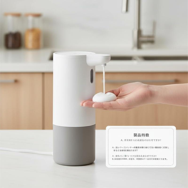 Hand Soap/Hand Cream Dispenser, Automatic Alcohol Disinfectant Spray Dispenser, Battery Operated, Wall Mount Bracket Included, Automatic Sensing,