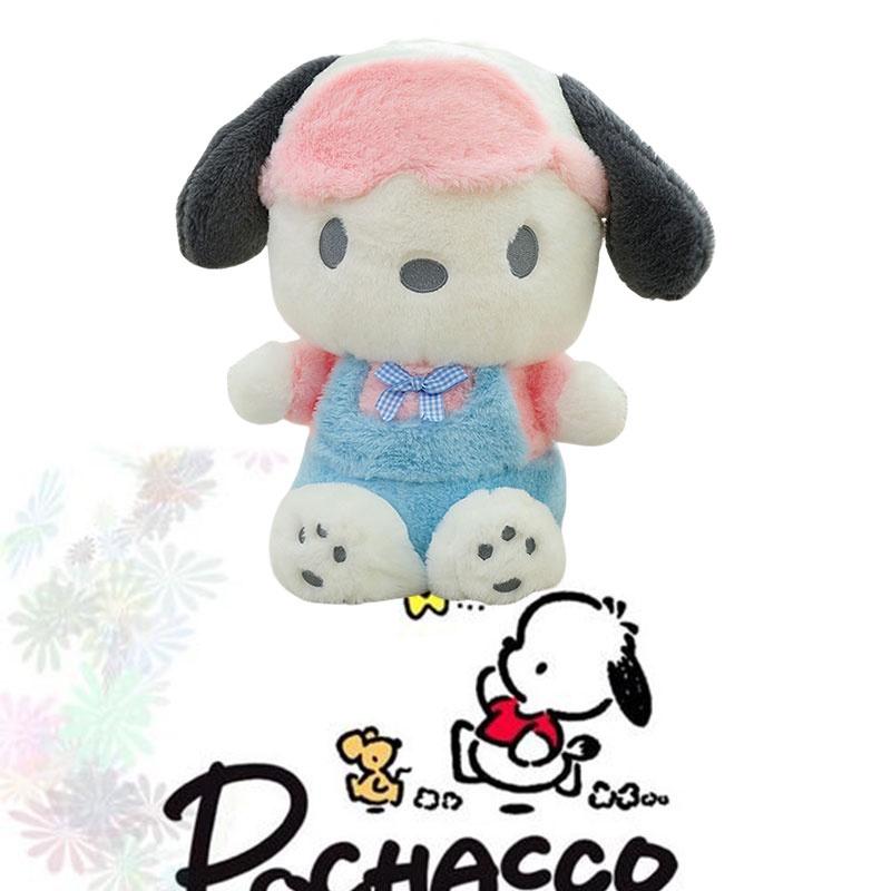 Colorful Plush Eye Mask Pacha Dog Toy 40cm Or 50cm Lightweight And Cuddly Ideal For Children And Birthdays