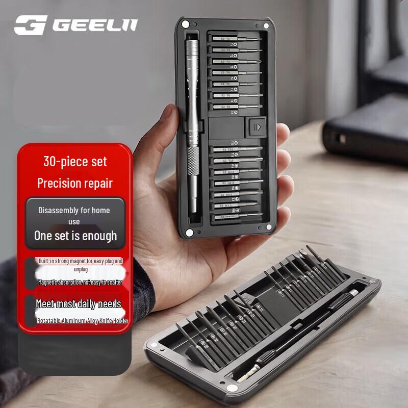 SMVP Precision 30-Piece Repair Tool Kit CN plug (adapter included)