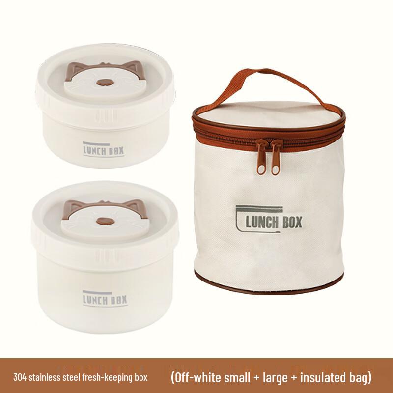 RuHan Multi-Layer Insulated Stainless Steel Lunch Box
